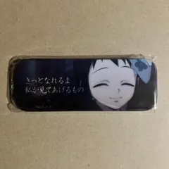鬼滅の刃 ufotable DINING レンチキュラー台詞ロング缶バッジ 真菰