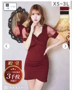 DAZZY ワンカラーギャザーツイストシアー半袖タイトミニドレス　S