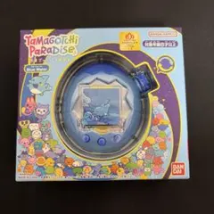 たまごっちパラダイス ブルーウォーター おでかけキャリー いるかっち