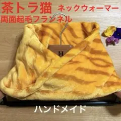 yukari☆様 リクエスト 2点 まとめ商品