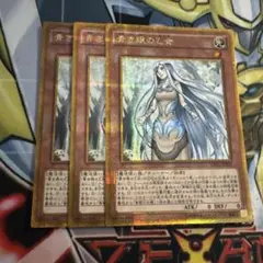 2026年最新】遊戯王 青き眼の乙女の人気アイテム - メルカリ