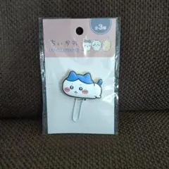 ちいかわチャーム付きクリップ　ハチワレ