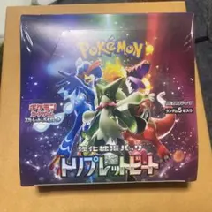 【新品未開封】ポケモン強化拡張パック トリプレットビート