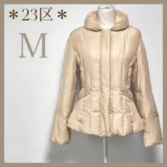 ＊23区＊ダウンジャケット ダウンコート アウター Aライン 上着