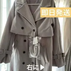 GRL レディース ロングコート Lサイズ