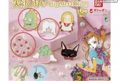 矢沢あい BANDAI Big Metal Ring ガチャガチャ
