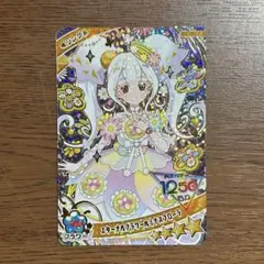 ひみつのアイプリ リング エターナルフラワールミナスフローラ