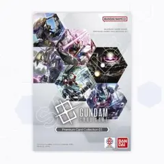 2026年最新】ガンダムカードゲーム リミテッドbox 未開封の人気