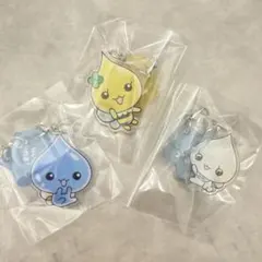 しずくちゃん　アクリルめじるしチャーム　みるみるちゃん　ハニーちゃん　３点セット
