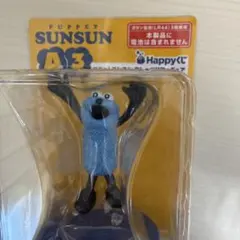 パペットスンスン ハッピーくじ　おしゃべりフィギュア A3