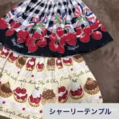 シャーリーテンプル　2枚セット　130センチ