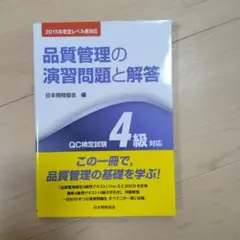 Item thumbnail for item 3d2b1614-758b-4afc-a206-cd33b0e7ce72