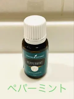 【新品未開封】ヤングリヴィング☆ペパーミント&ラベンダー15mダイガイズ15ml Amazon.co.jp: ラベンダー 15ml ヤングリビング Young Living