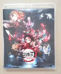劇場版 鬼滅の刃 無限列車編Blu-ray