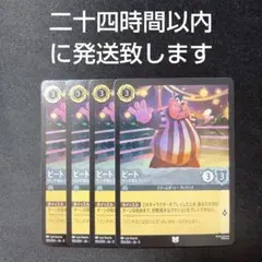 モモン様 リクエスト 2点 まとめ商品