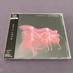 【希少 新品未開封】スピッツ 『愛のしるし』サンプラー 希少 新品未開封】スピッツ 『愛のしるし』サンプラー - メルカリ