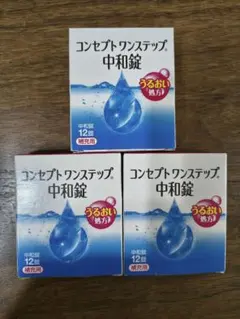 コンセプトワンステップ 中和錠30錠 - メルカリ