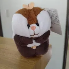 ムギュッとハムスター　ぬいぐるみ