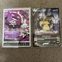 ポケモンカード ミミッキュV CSR ドガース CHR 2枚セットのサムネイル