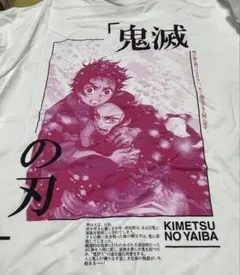 鬼滅の刃　ユニクロ　UT 竈門炭治郎　ねずこ　白　Sサイズ　新品タグ付き