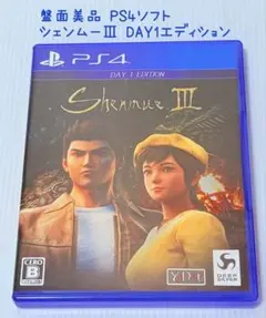 BSCウイングマン様 リクエスト 2点 まとめ商品