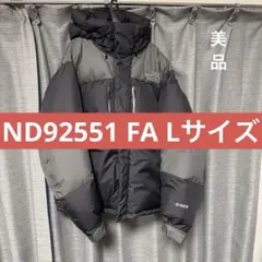 THE NORTH FACE バルトロライトジャケット　ND92551 FA
