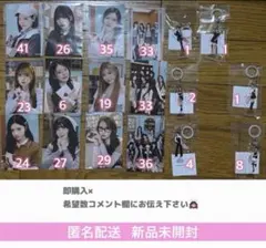 NiziU NewEmotionオンラインくじ D賞 E賞 めじるし ステッカー