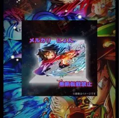 劇場版「鬼滅の刃」WEBSHOPくじ B賞 レイヤードアクリルスタンド 冨岡義勇