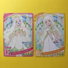 ひみつのアイプリ　つむぎ　プリンセス