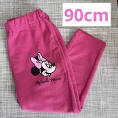 ミニーマウス　ロングパンツ　スウェット90cm 女の子