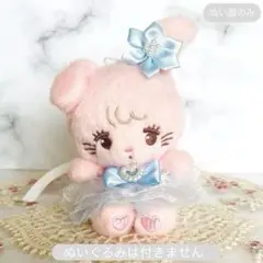 mikko charactersぬいぐるみ（ガチャ）　キャミーサイズ服（122）