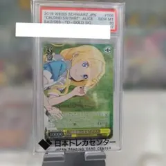 2026年最新】SP アリスの人気アイテム - メルカリ