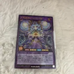 【極美品・即発送】天地創造のコスモス神