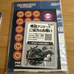 ポケモンカード　ハイクラスデッキ　インテレオンv MAXの付属品