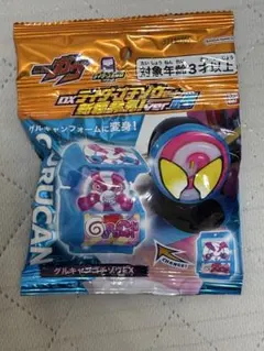 仮面ライダーガヴ DX グルキャンゴチゾウEX 通常