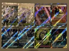 megaドリームex サポートSR 6種類8枚まとめ売り
