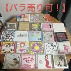 結婚式CDまとめ売りセット cd まとめ売り 結婚式 | Mercari | Proxy Shopping with Doorzo