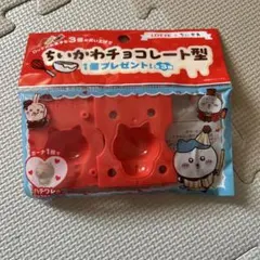 LOTTE ちいかわ チョコレート型 ハチワレ - メルカリ