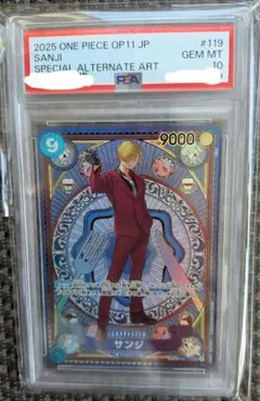 2025年最新】サンジ spの人気アイテム - メルカリ