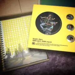 嵐 カレンダー 2005-2006