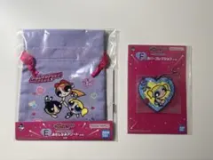 パワーパフガールズ 一番くじ F賞 F賞