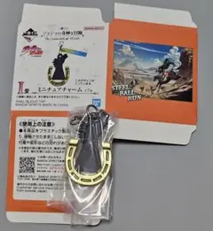 7部 ジョジョ 一番くじ I賞 ミニチュアチャーム ジョニィのサムネイル