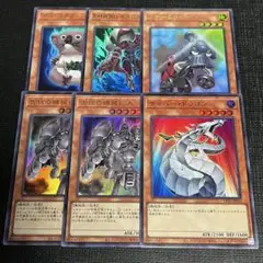 遊戯王 リミテッドパック GX オシリスレッド ウルトラ 6枚セット (2)