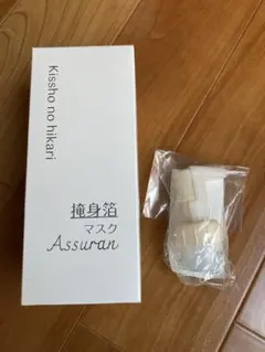 2025年最新】アシュラン 吉祥の光ポンプの人気アイテム - メルカリ