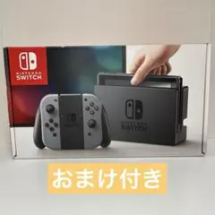 【おまけ付き】Nintendo Switch 本体 グレー ジョイコン付き
