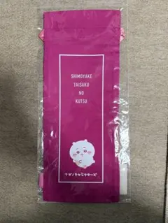 ナガノキャラクターズ ペンライトも入る！たてなが巾着　ちいかわ