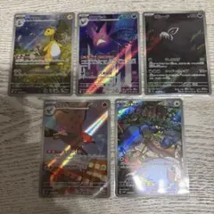 ポケモンカード クロバットAR デンリュウAR マグネット鋼エネルギーのサムネイル