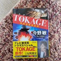 Item thumbnail for item ec9d9cec-6b06-4624-a88a-7fb4f2b7af3d