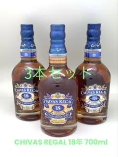 Chivas Regal 25 箱付き& Blue Label セット Chivas Regal 25 箱付き& Blue Label セット - メルカリ
