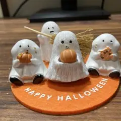 ナチュラルキッチン ハロウィン オバケ セット ホウキ カボチャ 台座付き ⑥